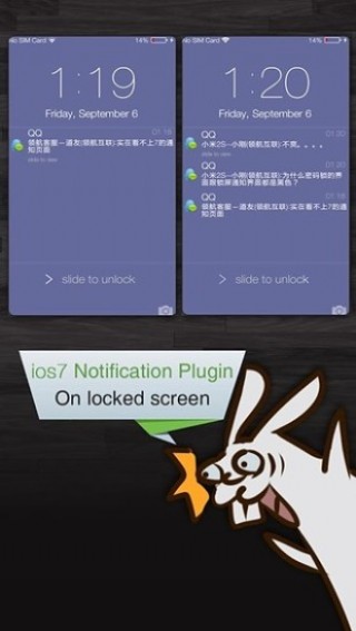 领航通知v1.2.8