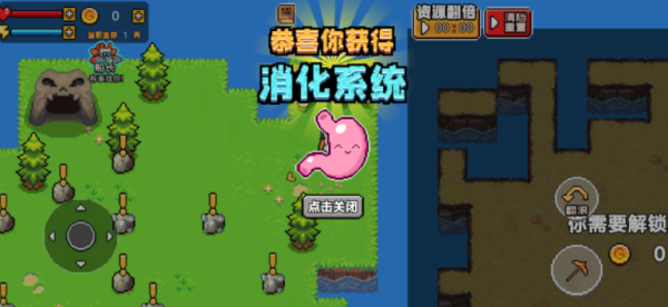 海岛刺激求生v1.0.1