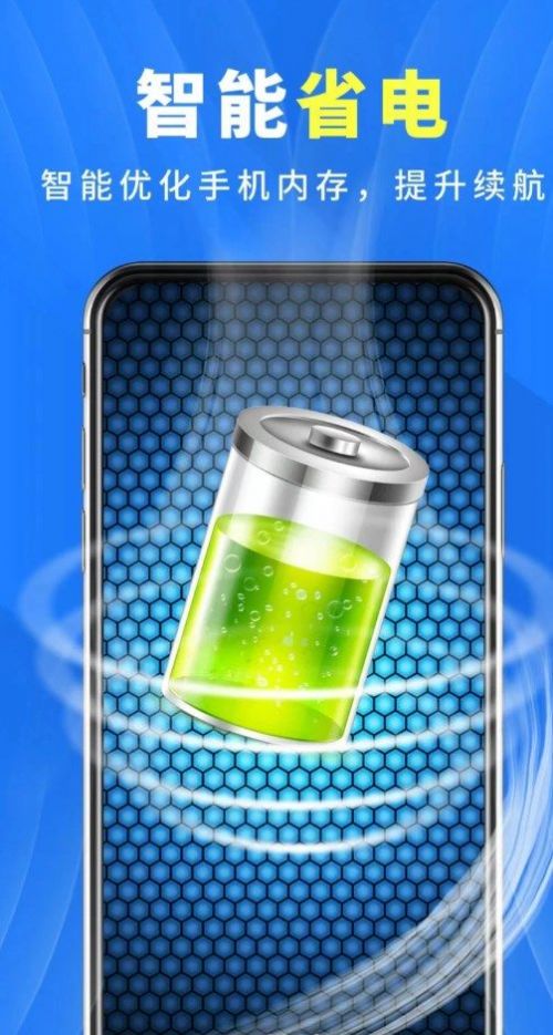 手机管家清理杀毒v1.0.6