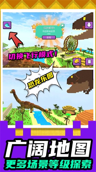 小小破坏者v1.0.0