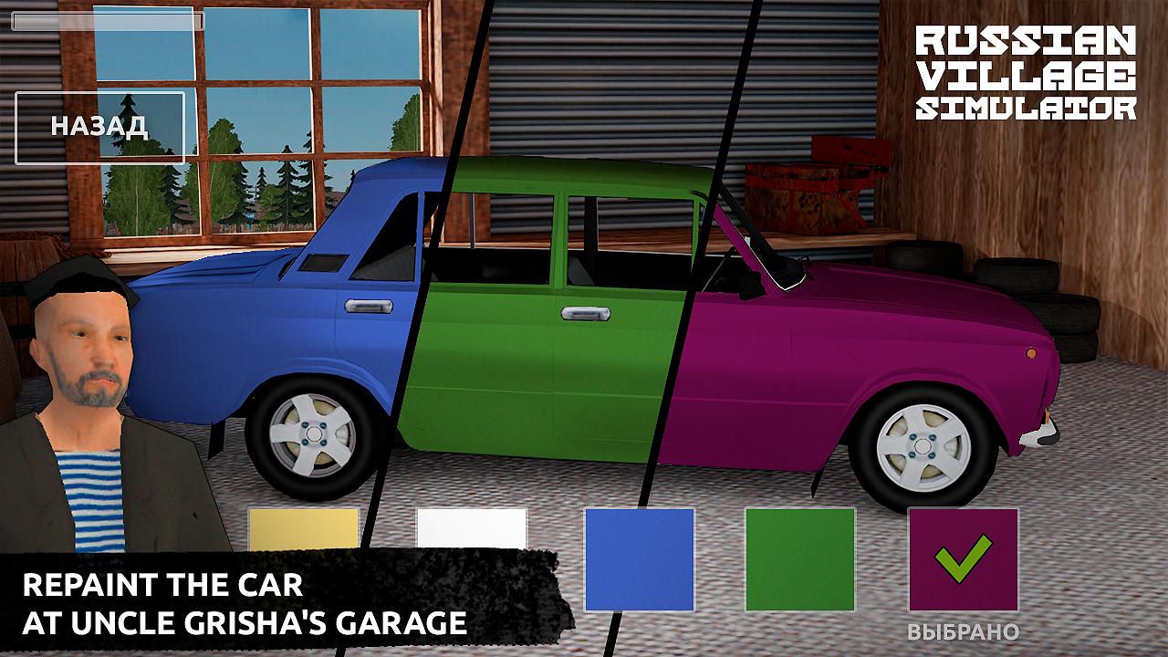 ​模拟农村生活v1.4.1