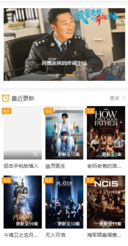 晴天影院极速版v2.1.5