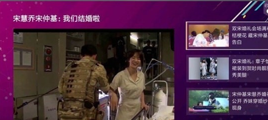 Q视界v6.12.1.03301715