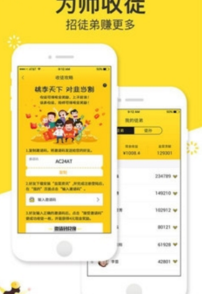 韭菜资讯赚钱v2.0.7