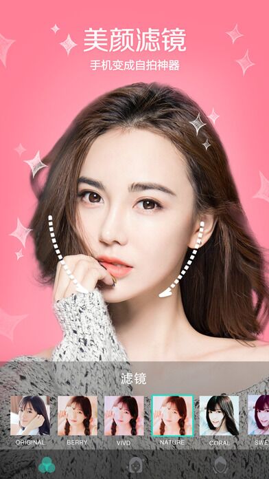 Faceu激萌安卓版v6.9.0