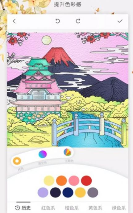 趣图数字填色v1