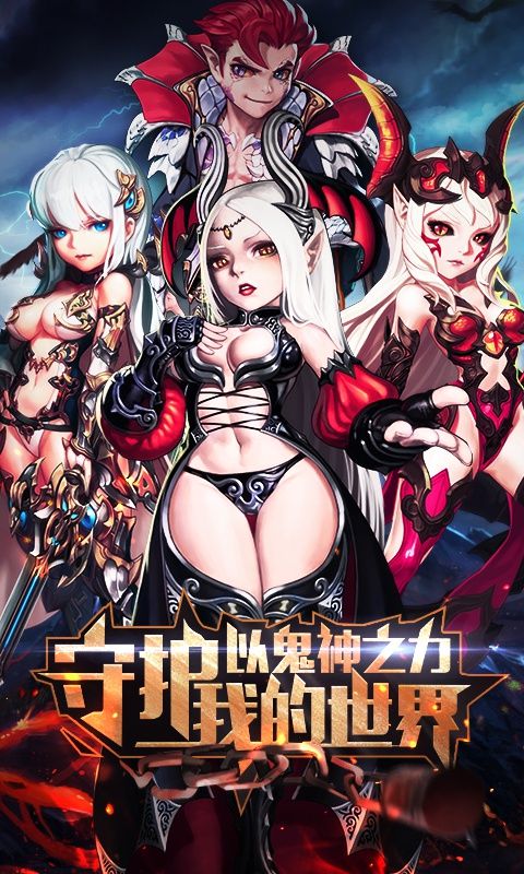 阿拉德战争v1.0.0