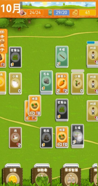 堆叠卡牌世界大陆v2.1