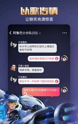 腾讯黑黑v0.0.305.1040