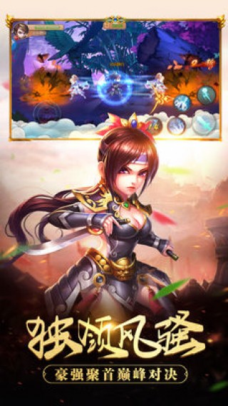 醉江湖v1.09.00.160329