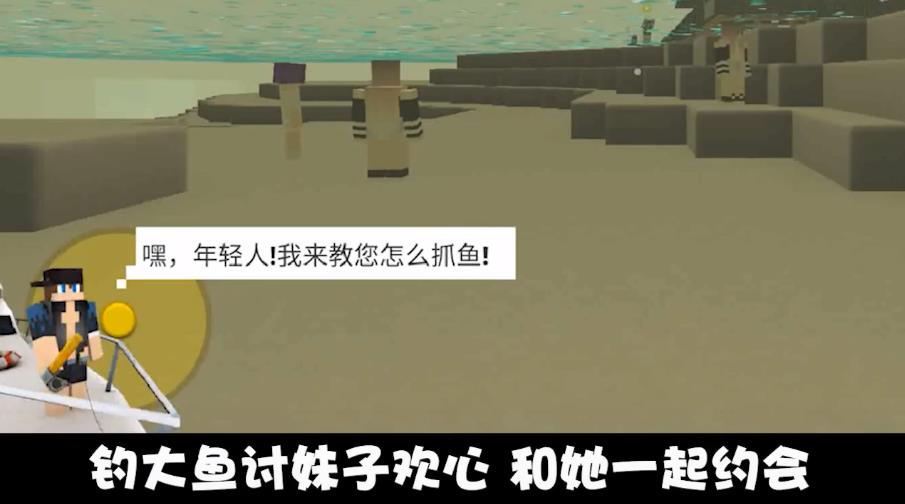 欢乐钓鱼之旅v1.2.0