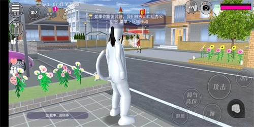 丧尸樱花校园模拟器v1.2.3