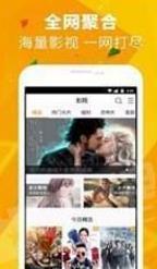 追剧宝最新版v3.0