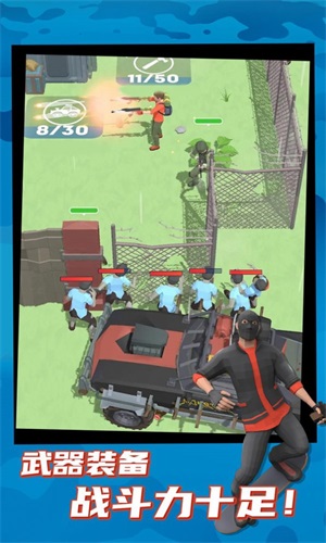 幸存者突围v0.11