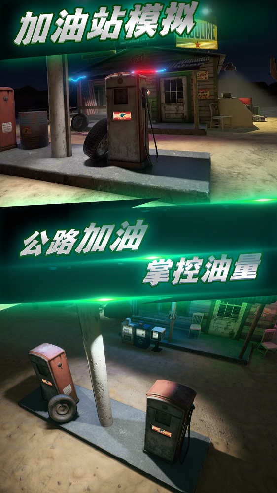 都市全境封锁v1.0.1