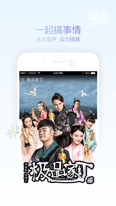 优酷视频v7.3.3v10.2.12