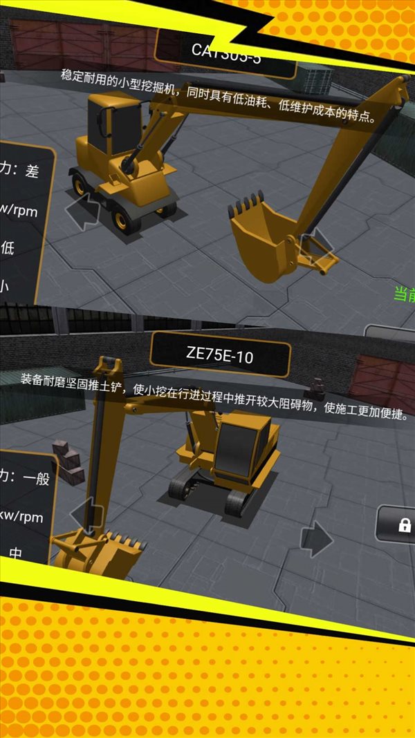 驾驶倒车我最行v2.0