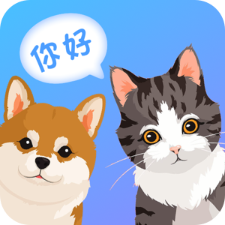 猫语宠物翻译器v2.0.1