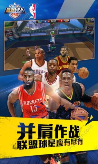 最强NBAv1.24.351