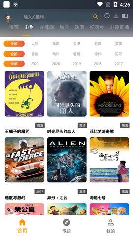 元芳影视无广告版v1.0.2