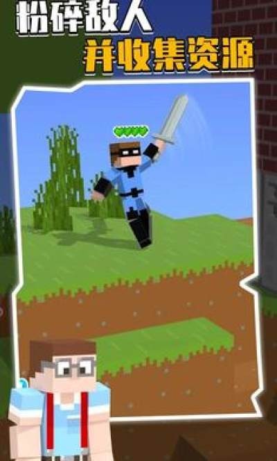 我的下界合金剑v1.3.4