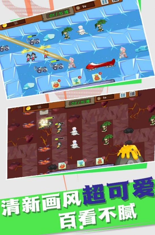 植物大战入侵者v1.0.6