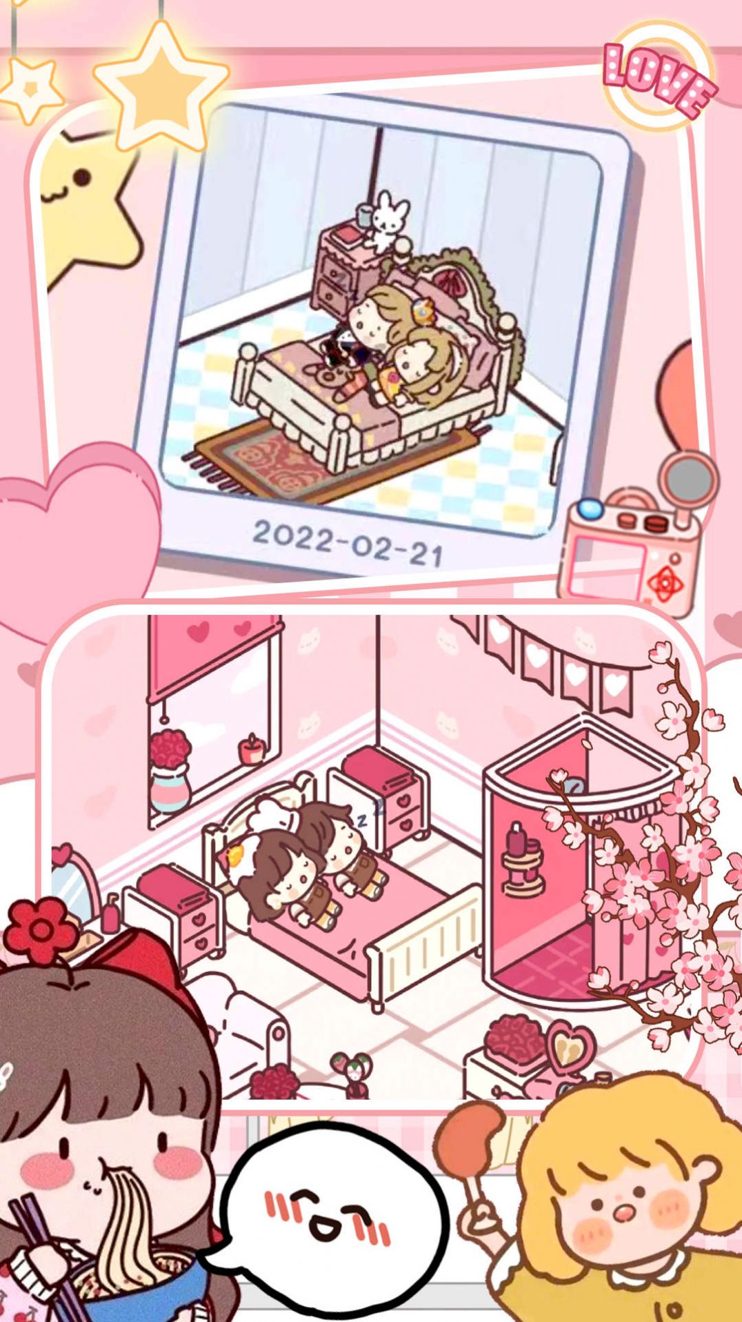 我的米加小城镇v1.0