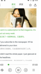 学轻松英语v1.0.0