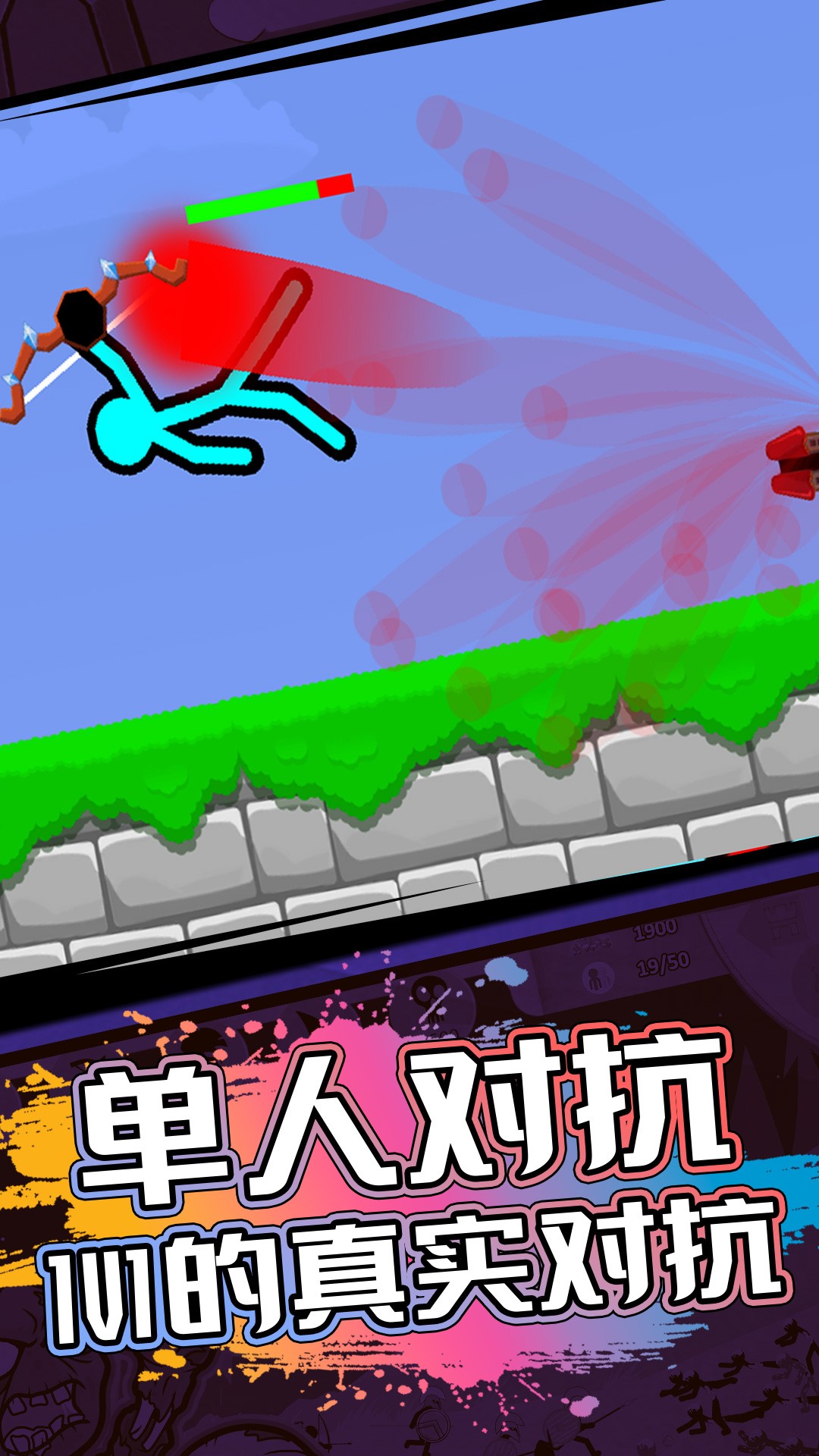 2人对战游戏v1.0.0