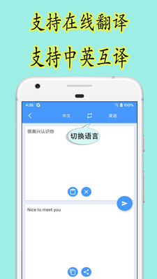 乐果英语v1.0.1