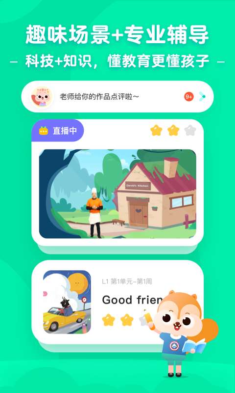 小早启蒙v1.0.5