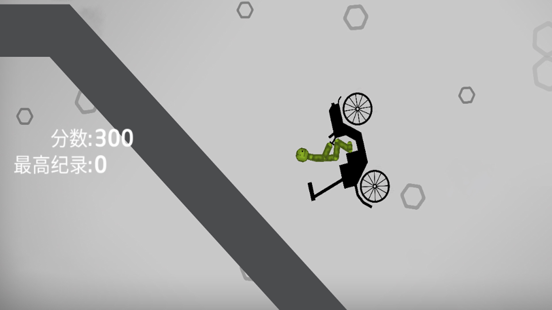 甜瓜车模模拟器v1.3