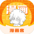 漫画客v2.3.3