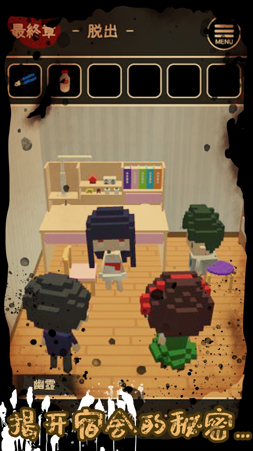 波比别进来v1.0.5