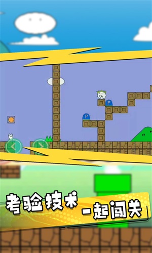 无敌喵里奥大冒险v1.0.1