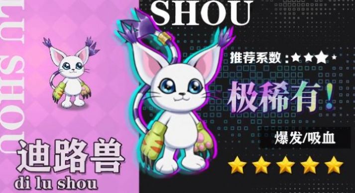 数码争霸v1.0.000