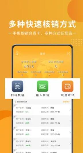 艺培宝v2.9.1