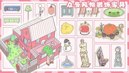 小情侣公寓模拟器v1.0