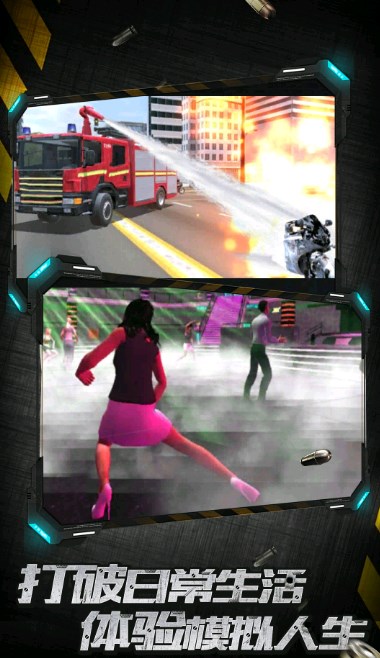 城市英雄暴走​v1.0.3