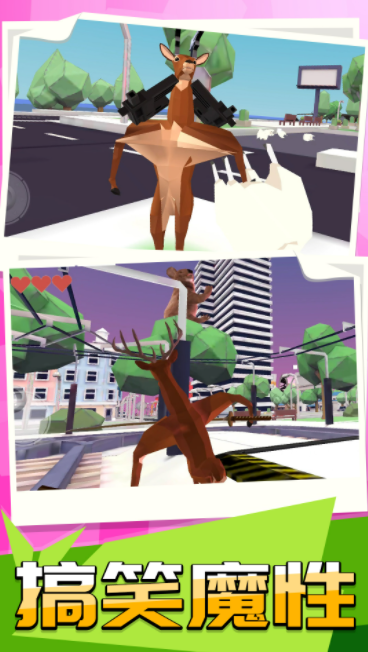 动物真实进化生存v1.0.1