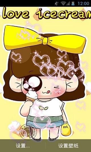 超可爱小Q动态壁纸v1.8