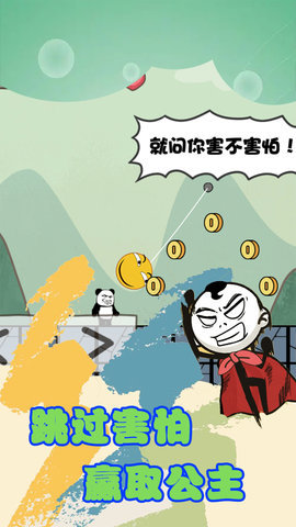 森林冒险王v100.0.0