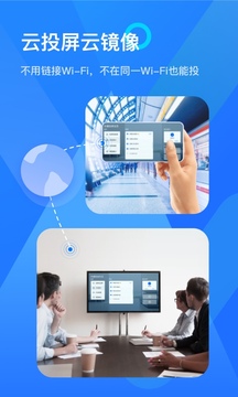 乐播投屏v5.10.38