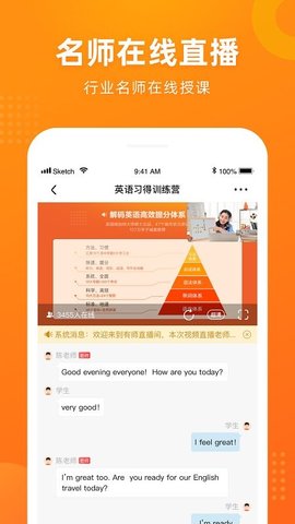有师 v1.10.8