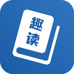 趣读免费全本小说v1.3.3
