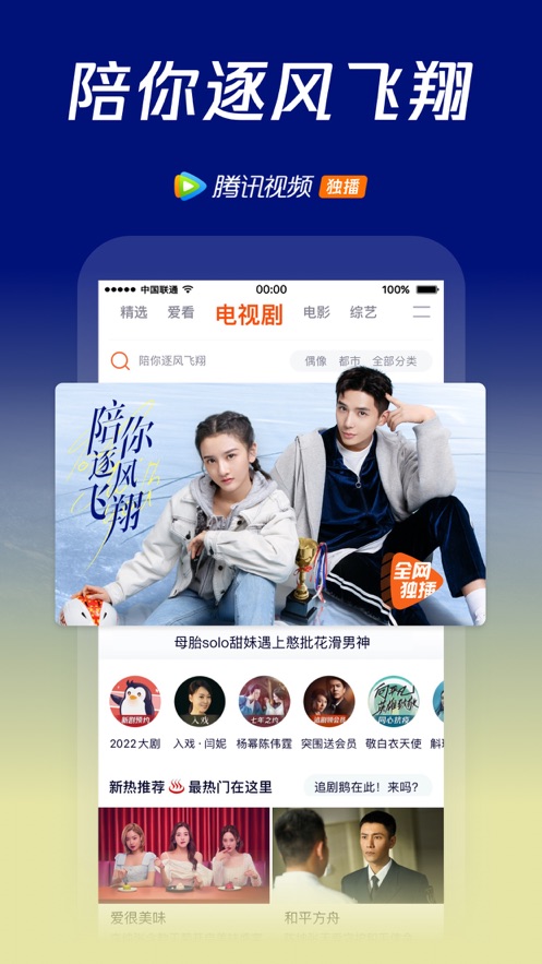 柿子影视免费版v1.4.1