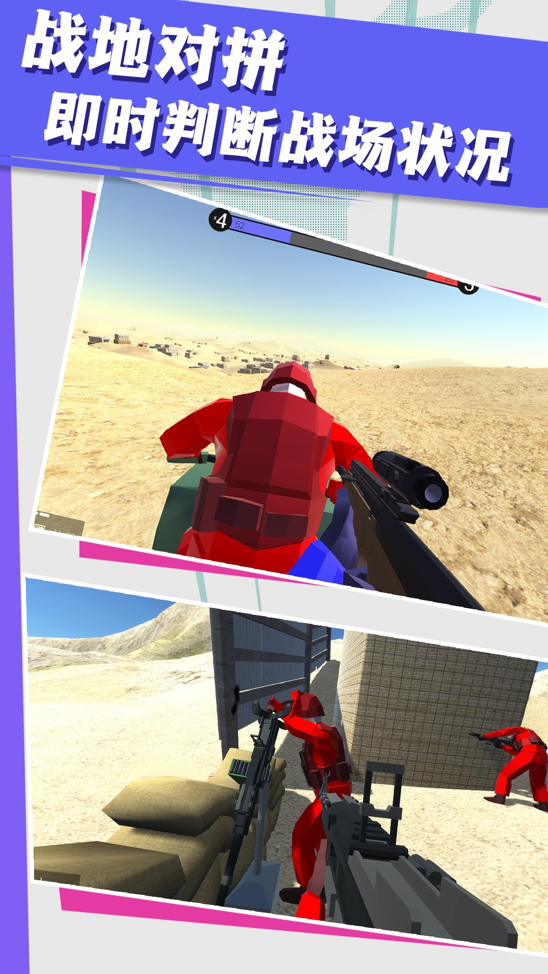 终极守护堡垒v1.0.1