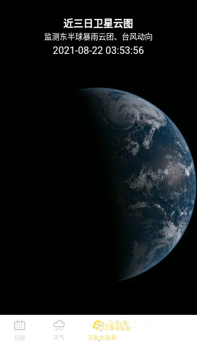 猫咪天气预报v1.0.0