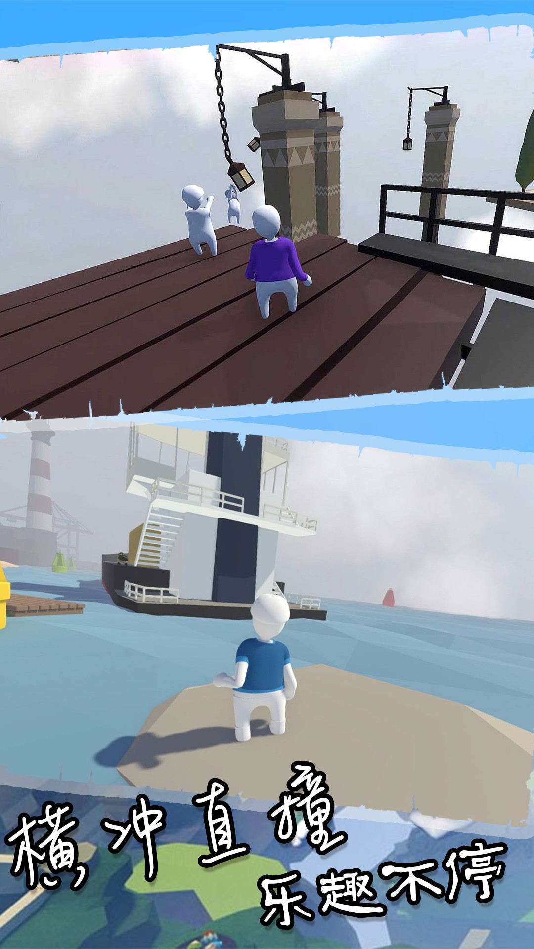 花样作死大冒险v1.0.1