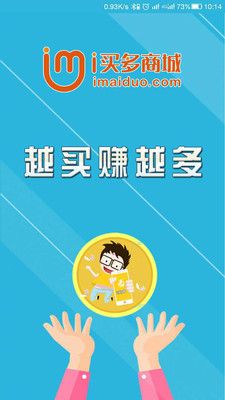 i买多v1.0.6